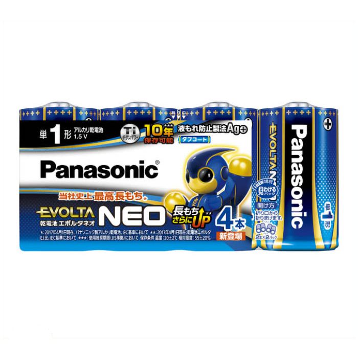 Panasonic 乾電池エボルタネオ　単1形4本パック LR20NJ/4SW