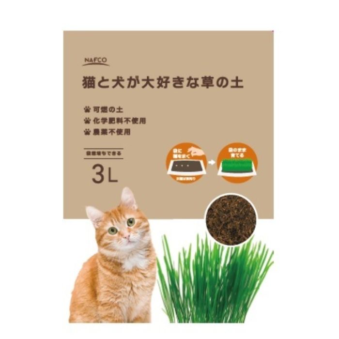ナフコ 猫と犬が大好きな草の土 3L
