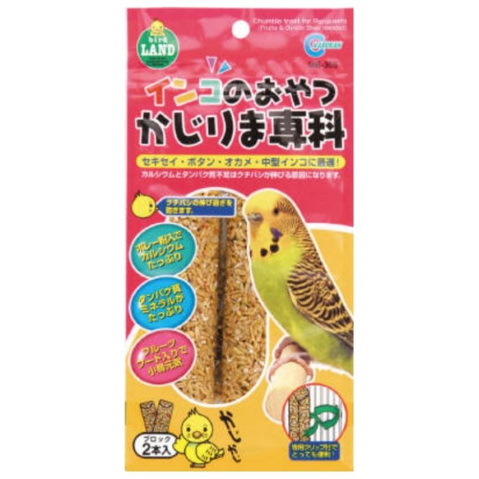 マルカン インコのおやつかじりま専科 2本