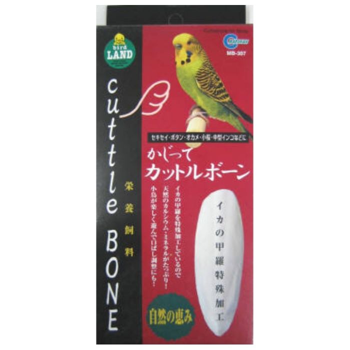 マルカン かじってカットルボーン 2個