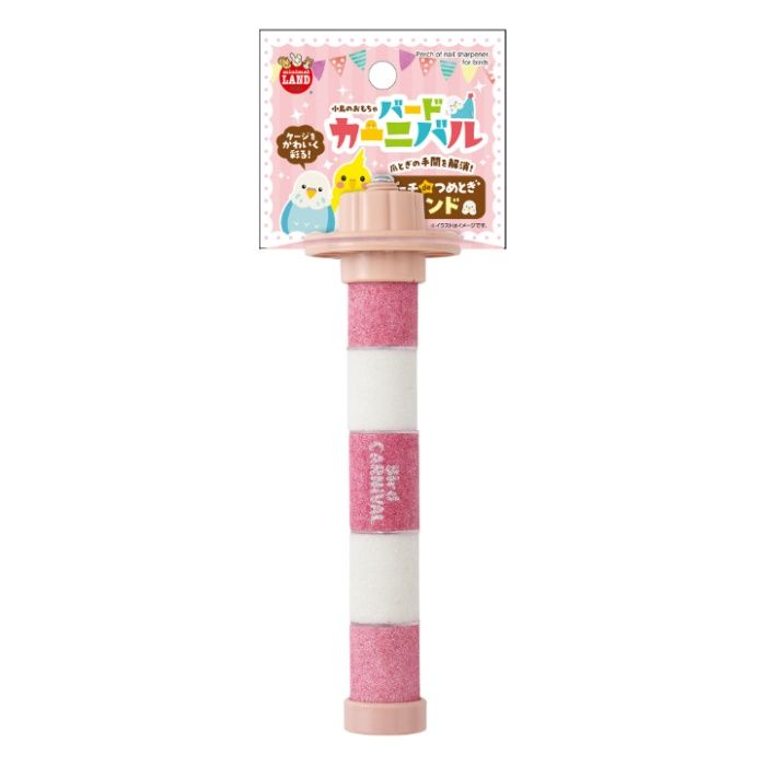 マルカン バードカーニバルパーチdeつめとぎサンド 1本