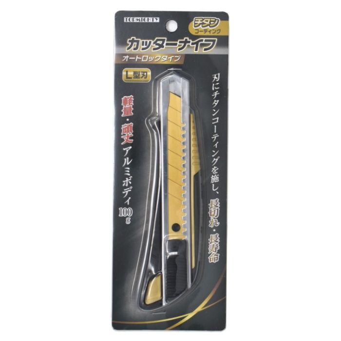 トップマイティ カッターナイフチタンコート アルミボディL刃