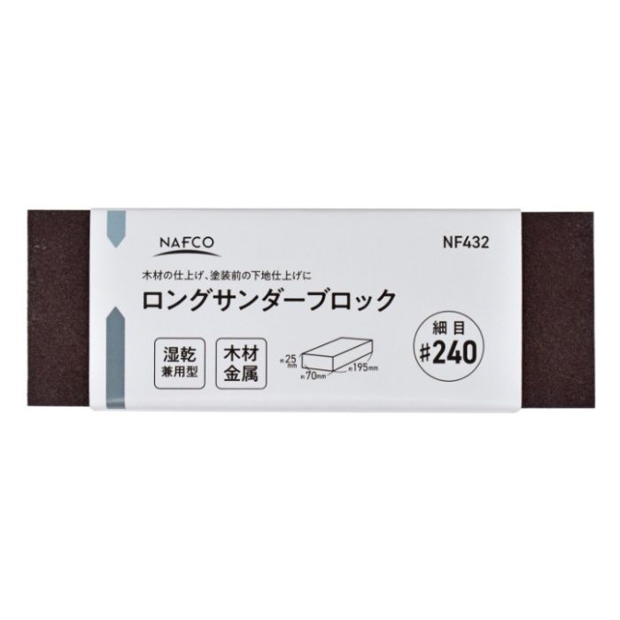N ロングサンダーブロック #240NF432