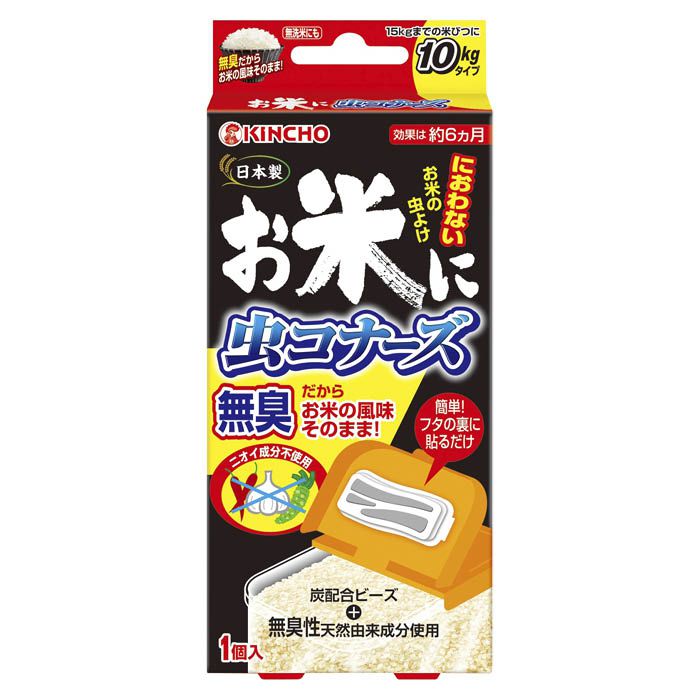 激安通販新作 あわせ買い2999円以上で送料無料 5包入 人形用