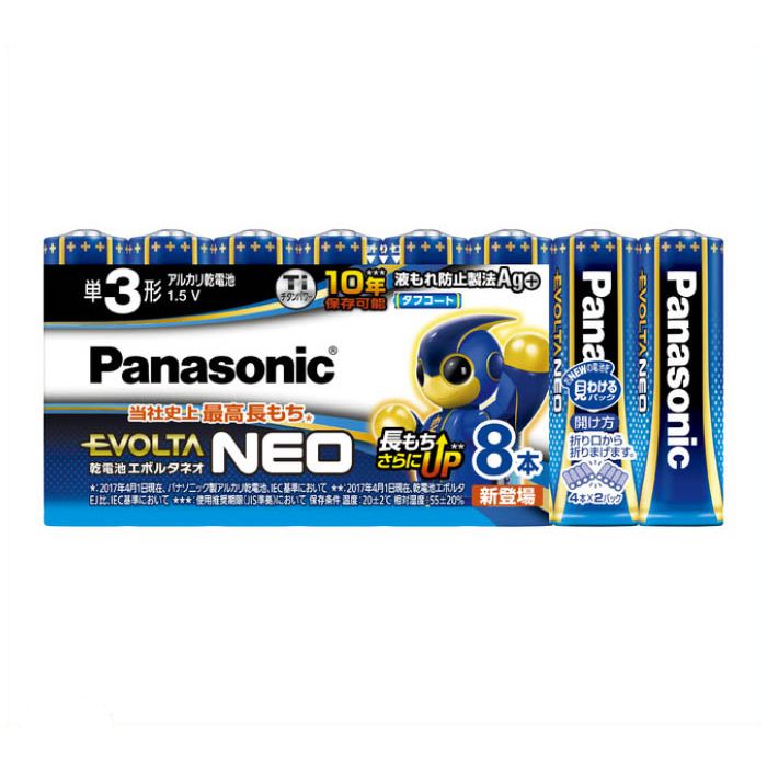 Panasonic 乾電池エボルタネオ　単3形8本パック LR6NJ/8SW