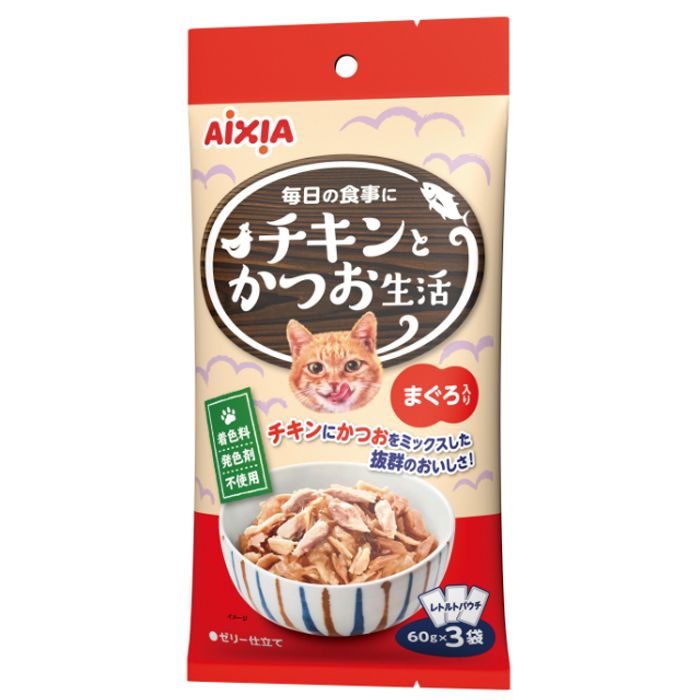 アイシア チキンとかつお生活 まぐろ入り 60g×3