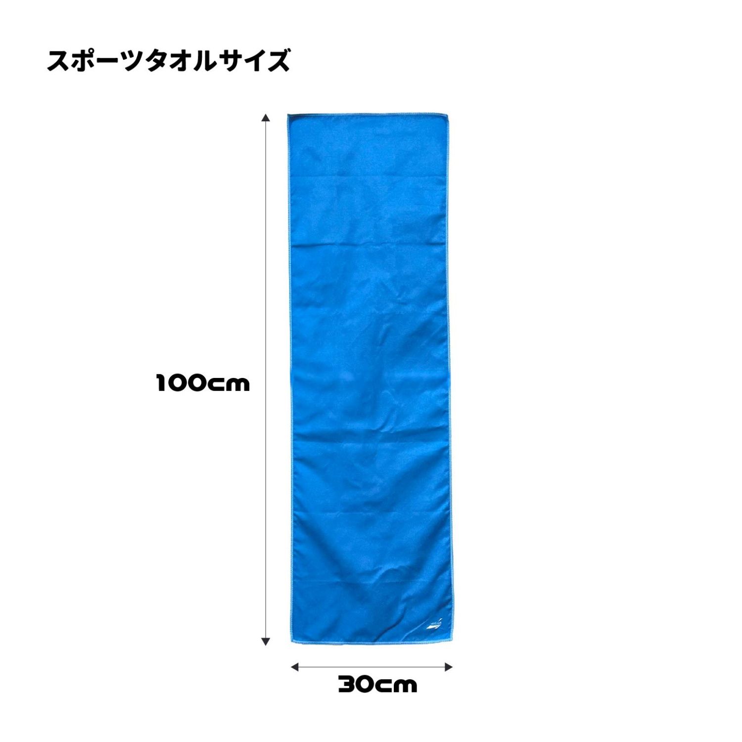 allCool 冷却・速乾マイクロファイバータオル ブルー スポーツタオルサイズの説明画像4