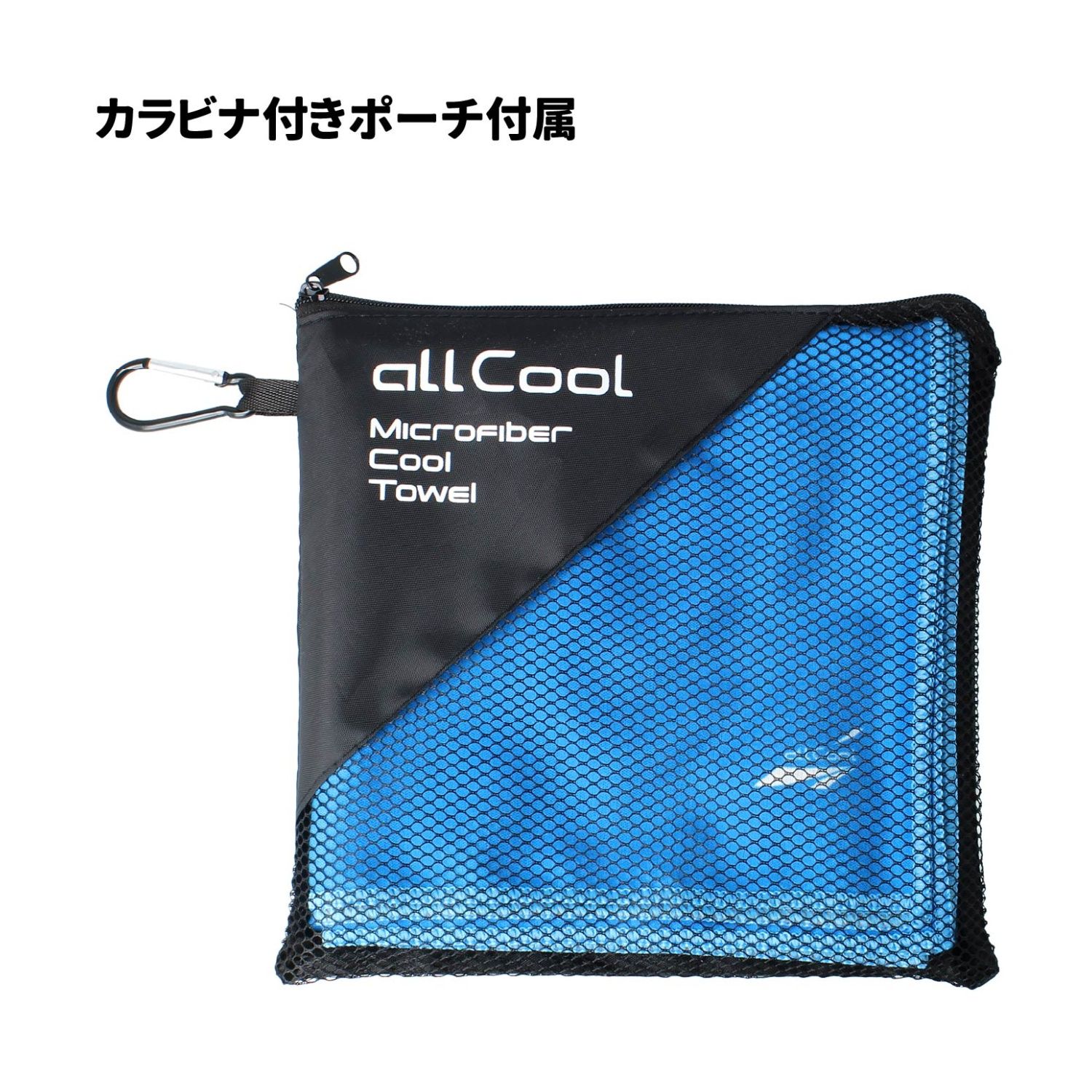 allCool 冷却・速乾マイクロファイバータオル ブラック バスタオルサイズの説明画像5