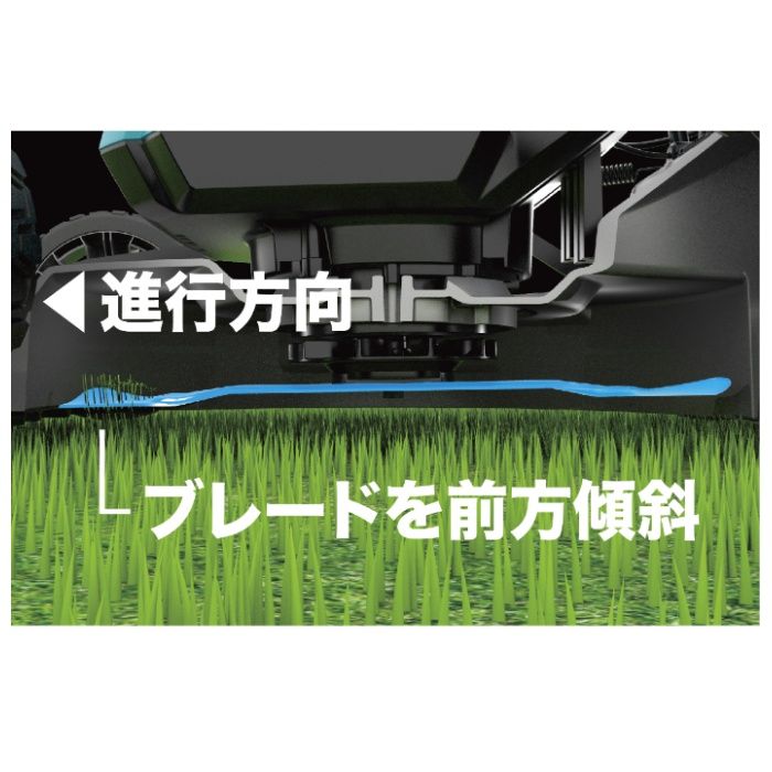 マキタ 18V×2充電式芝刈機460ミリ　本体 MLM466DZの説明画像3