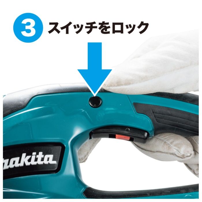 マキタ 18V充電式生垣バリカン　300mm MUH307DWFの説明画像4