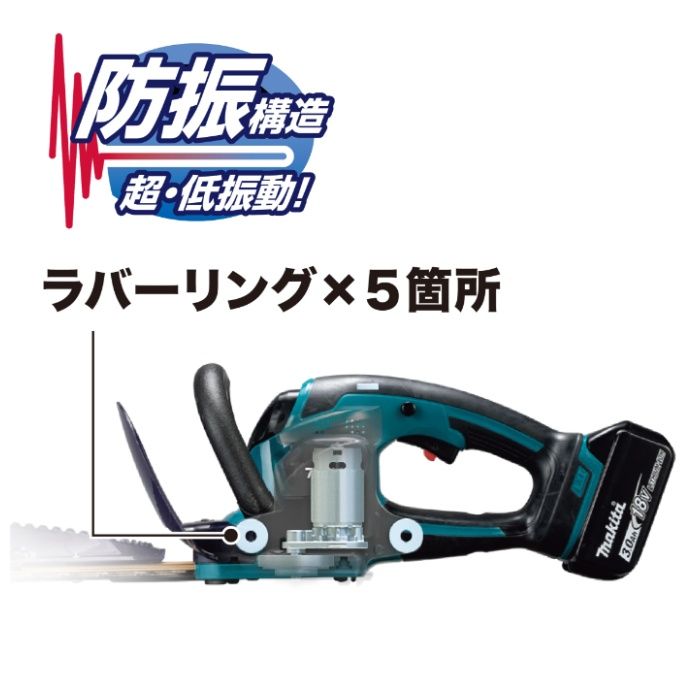 マキタ 18V充電式生垣バリカン　300mm MUH307DWFの説明画像5