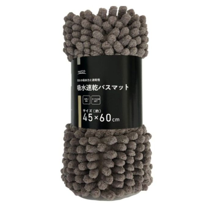 ナフコ 吸水速乾バスマット 45×60cm グレー