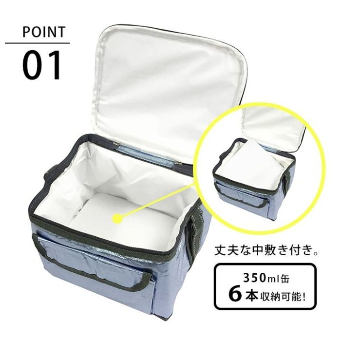 アルミクーラーバッグ 6L VV-1の説明画像2