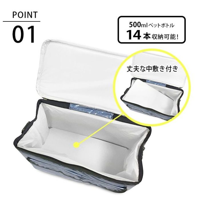 アルミクーラーバッグ 18L VV-2の説明画像2