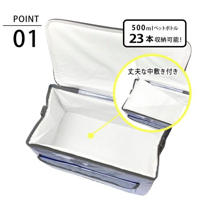アルミクーラーバッグ 28L VV-3の説明画像2