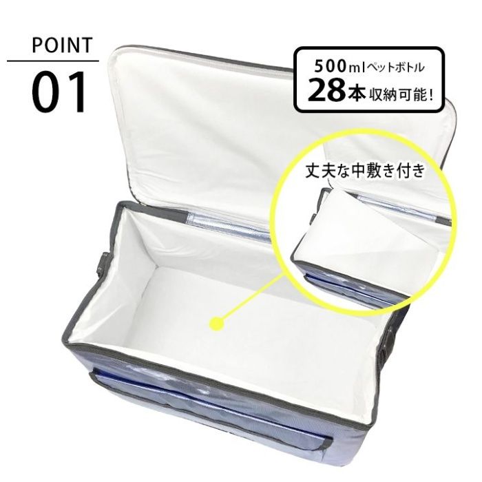 アルミクーラーバッグ 40L VV-4の説明画像2