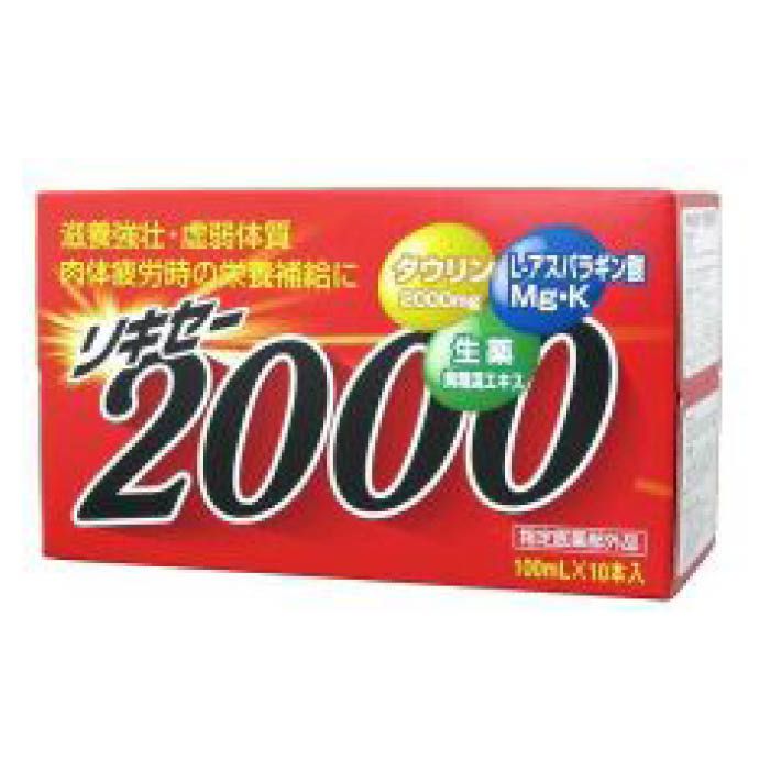 田村薬品工業 リキセー2000 100ml×10ホン