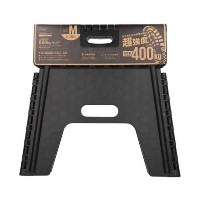 マイスト 5621超耐荷重踏み台　M H32　ブラック