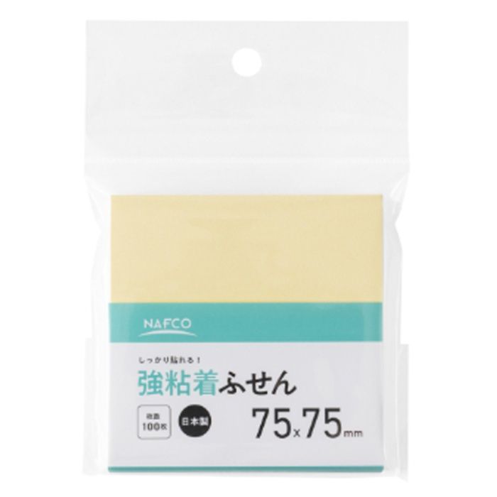 ナフコ ふせん強粘着 75×75 黄 ST-TAG7575-Y