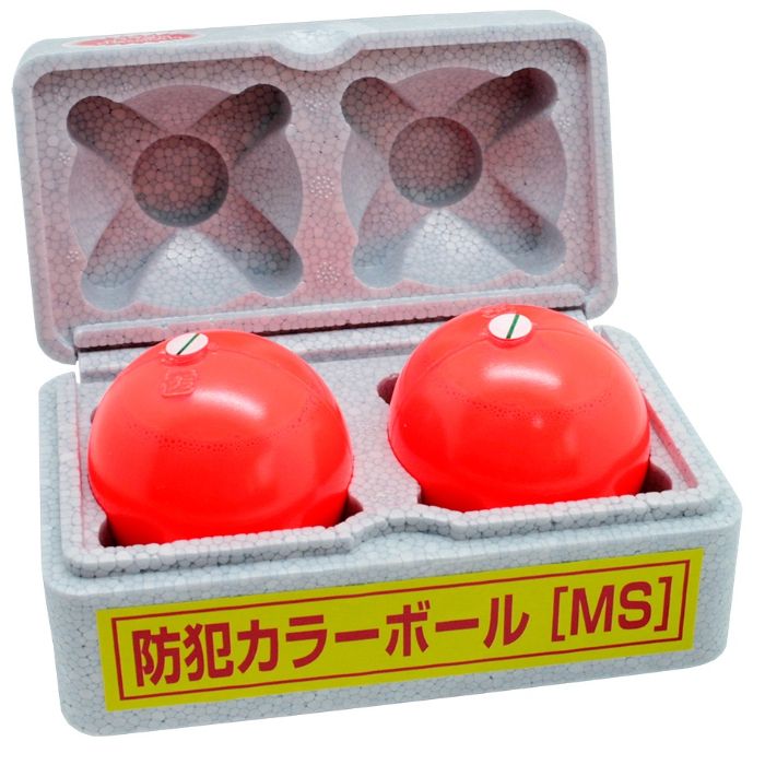 豊光 防犯カラーボール MS-D95