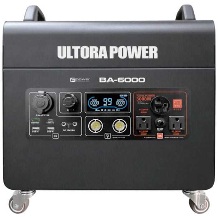 富士倉 ウルトラパワーバッテリー BA-6000