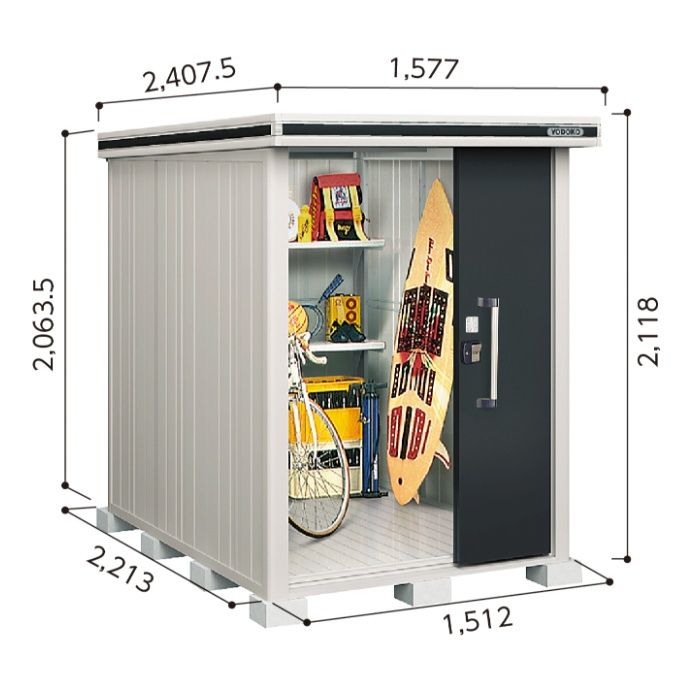 ヨド エルモLMD-1522【Aパック】間口1577mm●おしゃれでサビに強い物置/(SM)スミ