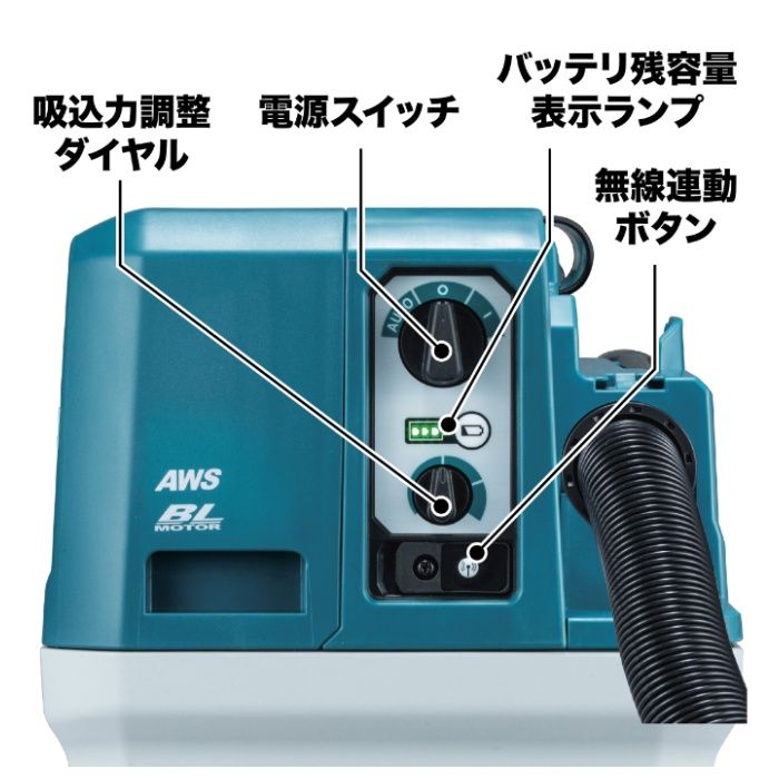 マキタ 40V充電式集じん機　本体 VC013GZの説明画像5