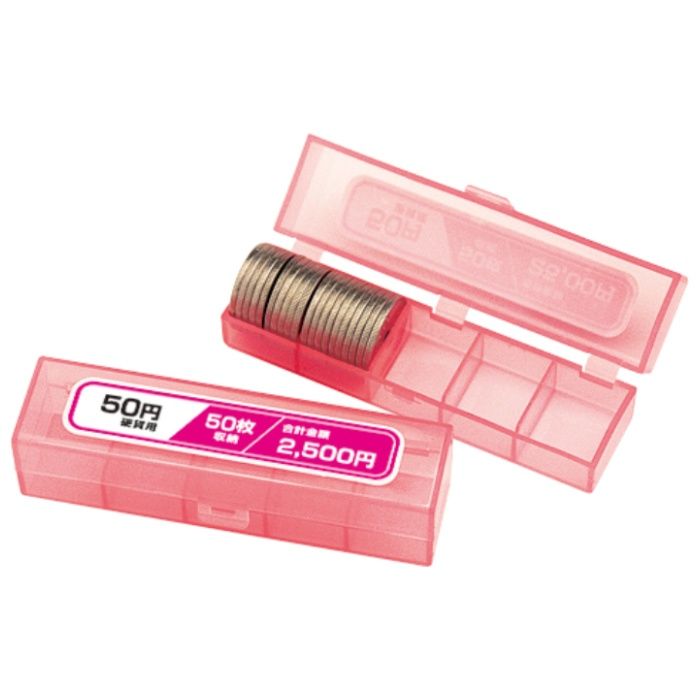 ナカバヤシ コインケ-ス　50円 NC-3050