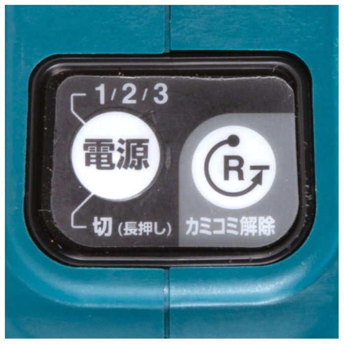 マキタ 充電式ポールヘッジトリマ MUN501WDWFの説明画像6