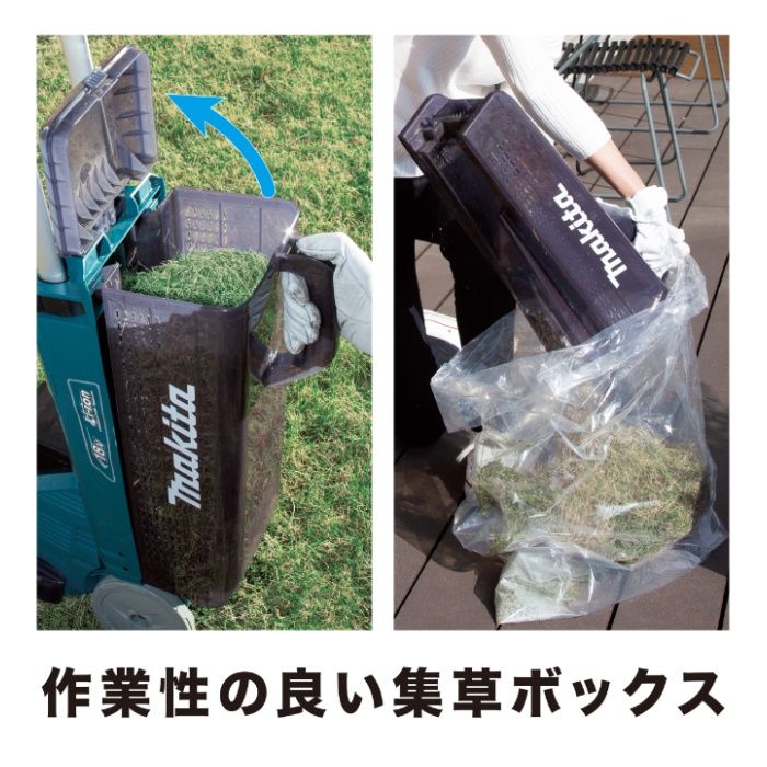 マキタ 充電式芝刈機 MLM160DWFの説明画像2