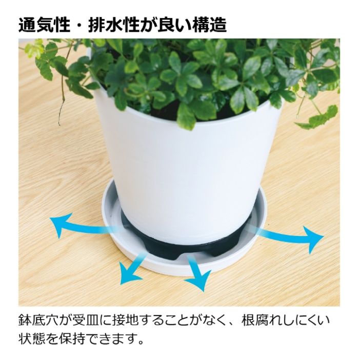 リッチェル 置くだけで通気・排水できるポットスタンド ブラックSの説明画像3