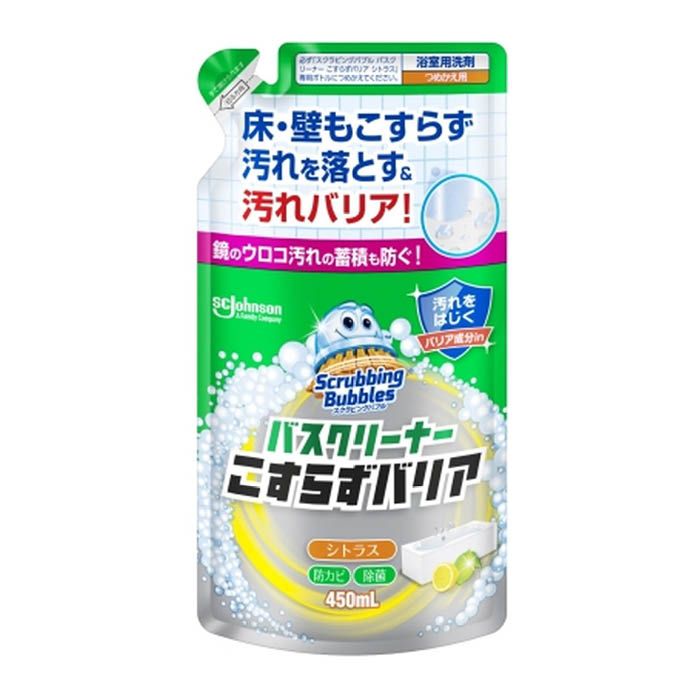 ジョンソン スクラビングバブル バスクリーナー こすらずバリア シトラス 替え 450MLの通販｜ホームセンターナフコ【公式通販】