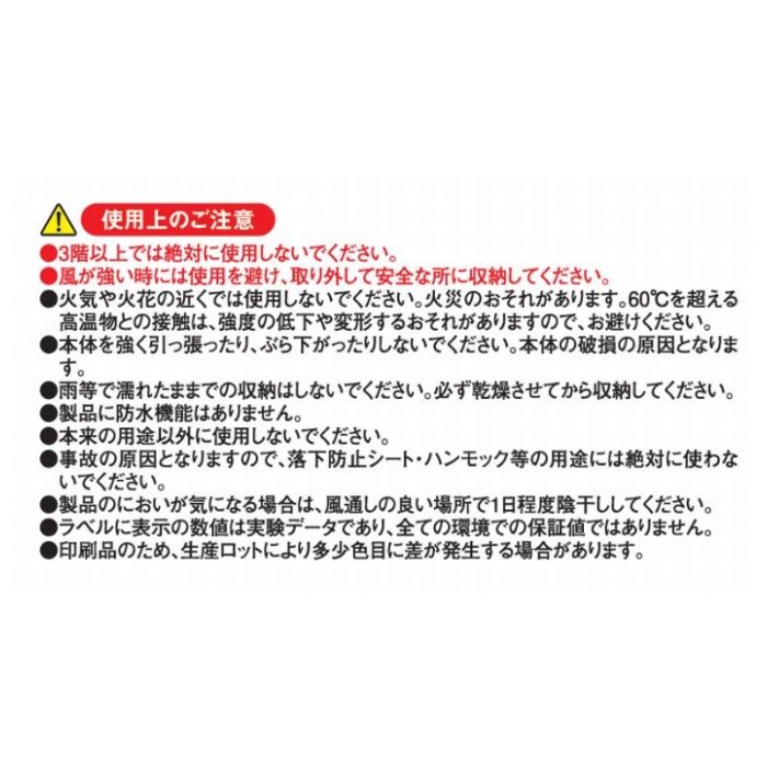 遮熱オーニング　NFOSM-9018CP　W 90x180cmの説明画像4