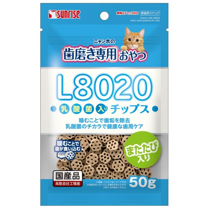 サンライズ ニャン太の歯磨き専用おやつ　L8020乳酸菌入り　チップス 50g