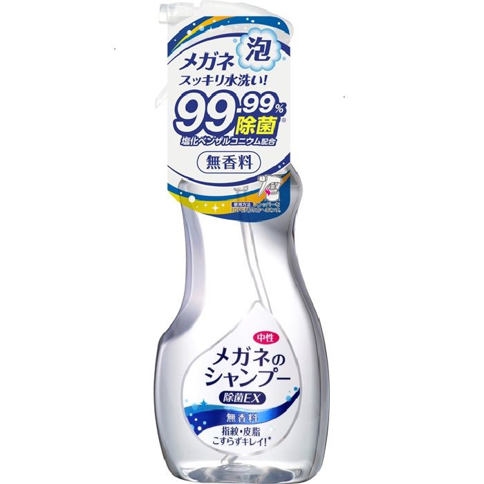 ソフト99 メガネのシャンプー200ml 無香料