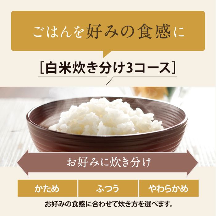 象印マホービン IH炊飯ジャー NW-VR18-BAの説明画像3