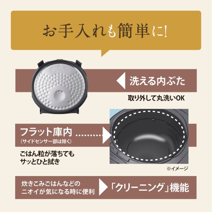 象印マホービン IH炊飯ジャー NW-VR18-BAの説明画像4