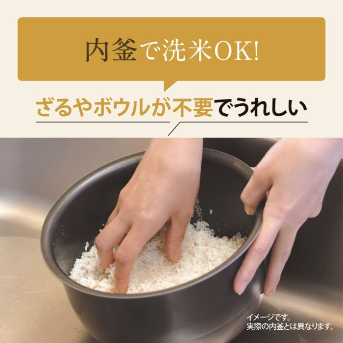 象印マホービン IH炊飯ジャー NW-VR18-BAの説明画像5