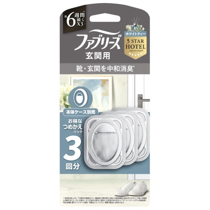 P&G ファブリーズ玄関用消臭剤+自然 Wティー替3個
