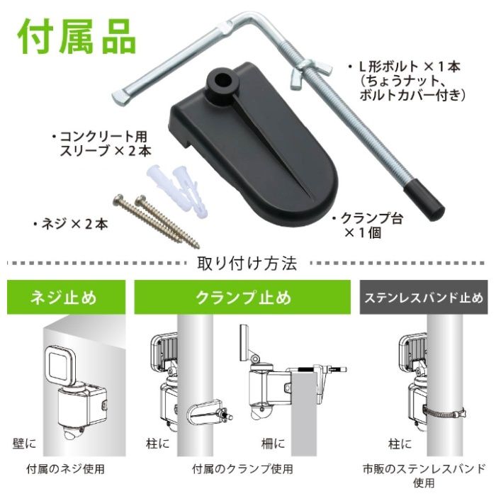 オーム電機 コンセント式防犯センサーライト(1灯) LS-A160W1の説明画像4
