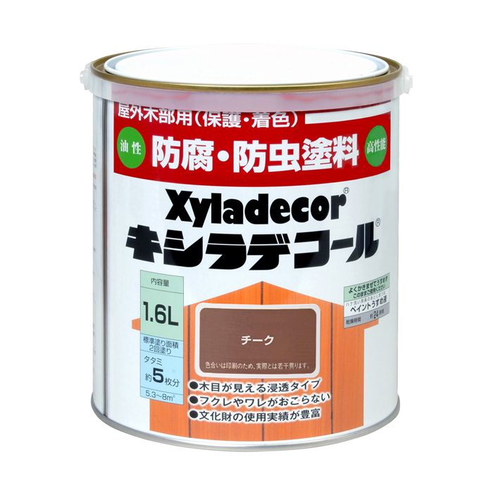 大阪ガスケミカル カンペキシラデコール 1.6Lチーク