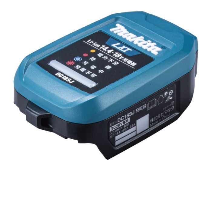 マキタ LXT用充電器(USBタイプC) A-79859
