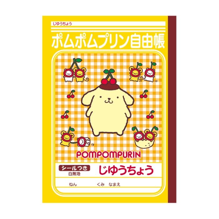 ショウワノート じゆうちょう　ポムポムプリン 087806001