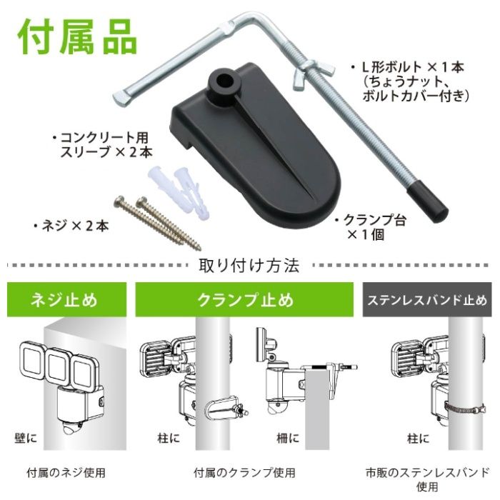 オーム電機 コンセント式防犯センサーライト(3灯) LS-A450W3の説明画像4