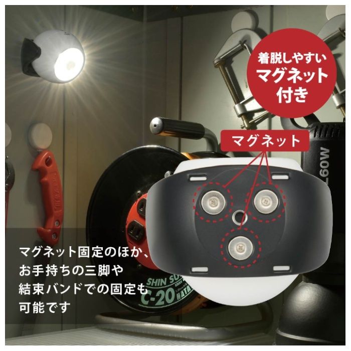 オーム電機 LEDセンサーライト 乾電池式 NIT-BLA100JM-3Wの説明画像3