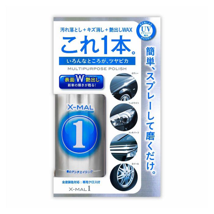 至高 車まるごとwaxスプレー詰替 65 晴香堂 車用品