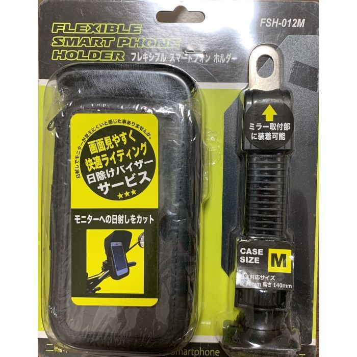 石野商会　二輪用防塵防滴スマホホルダー Mサイズ