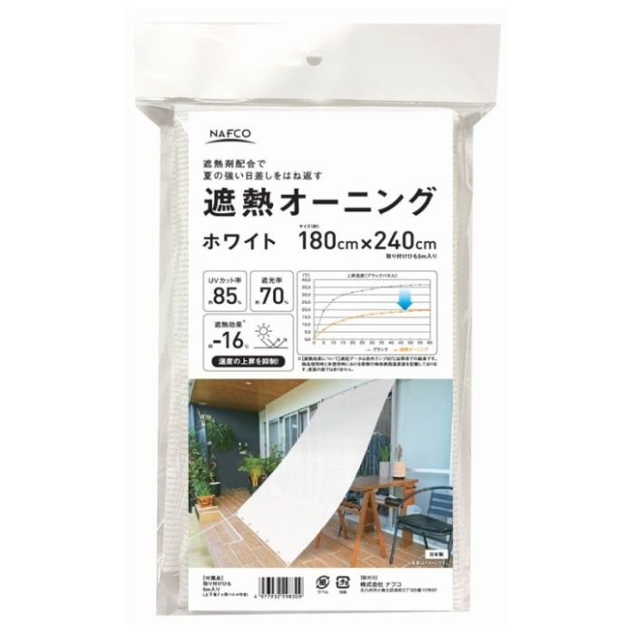 遮熱オーニング　NFOSM-1824CP　W 180x240cm