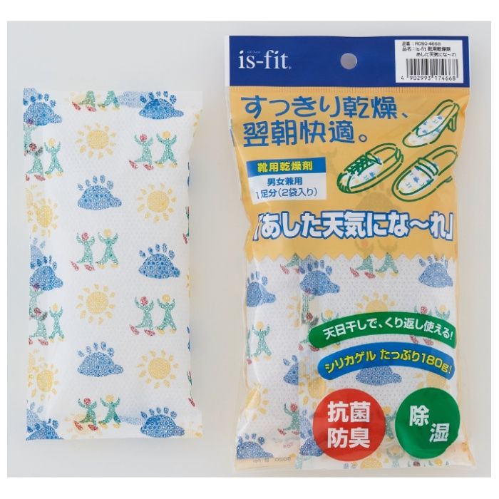 あした天気になーれ 2個入り