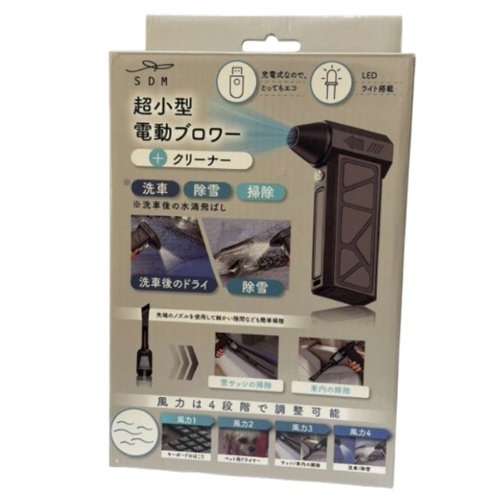 デジタルランド 超小型電動ブロワー+クリーナー DL-YU564の説明画像3
